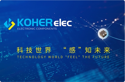 KOHERelecvip888集团电子约请您参与2023上海慕尼黑电子展！