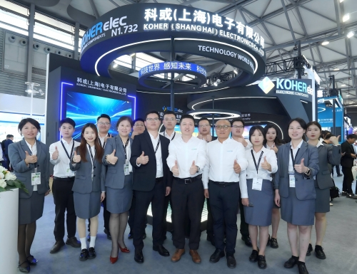 2025慕尼黑电子展，，，，，，，，带您解锁vip888集团展台